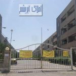 مآپارتمان جتمع دژ نیارش 1