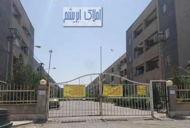 آپارتمان ۷۵ متری دوخوابه نیارش مهر شهرک ابریشم