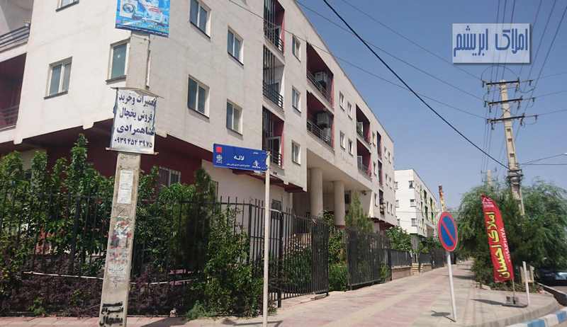 مجتمع مسکونی اسکان