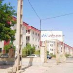 مجتمع مسکونی ارغوان