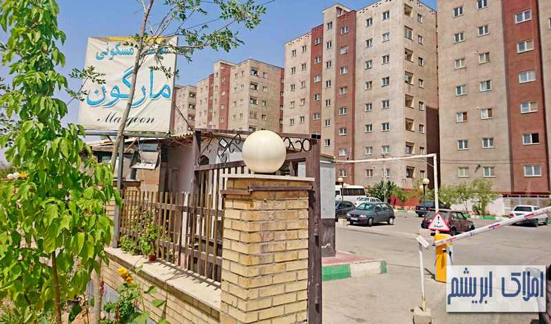 آپارتمان در مجتمع مارگون